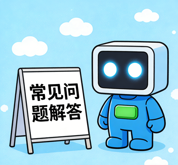 济南摩臣2常见问题